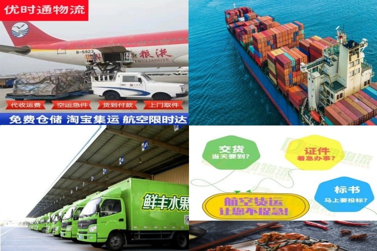 明光到丹麦航空货运公司-明光到丹麦物流专线