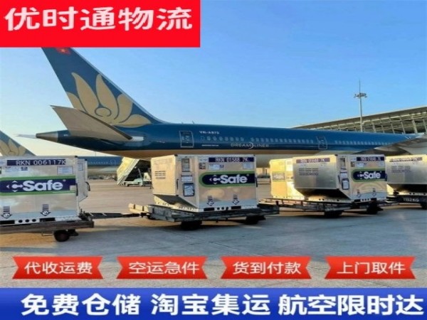 明光到丹麦空运加急专线